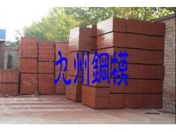 瀘州武漢鋼模板施工中容易遇到的問題和處理
